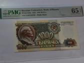 1000 rubliu 1992 m.9308769
