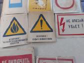 Tarybiniai gamyklos plakatai - nuotraukos Nr. 3