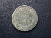 Rusija(imp.)(aleksandras II)5kapeikos1874(e.m.)(2)
