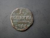 Rusija(imperija)(pavelas I(1796-1801)1kapeika1798