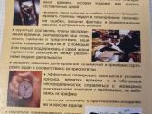 Laiko menedžmentas rusų kalba - nuotraukos Nr. 5