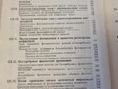 Bendroji fotografija rusų kalba - nuotraukos Nr. 6