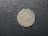 Rusija(imperija)(aleksandras III)1kapeika1889 - nuotraukos Nr. 2