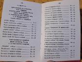 Medaliai - nuotraukos Nr. 20