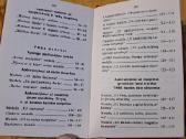 Medaliai - nuotraukos Nr. 21