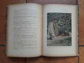 Jules Gerard "Le tuerur de lions" Paris 1912 metai - nuotraukos Nr. 19