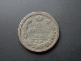 Rusija(imp.)(aleksandras I)2kap.1813(em)