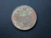 Rusija(imp.)(aleksandras I)2 kap.1813(im)(8)