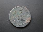 Rusija(imp.)(aleksandras I)2 kap.1813(im)(9)