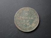 Rusija(imp.)(aleksandras I)2 kap.1813(im)(10)