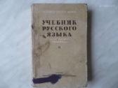 Knygos po 3.60e - nuotraukos Nr. 6