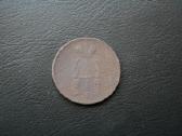 Rusija(imperija)(nikolajus I)1kap.1853(em)(3) - nuotraukos Nr. 2