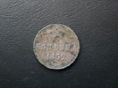 Rusija(imperija)(nikolajus I)1kap.1852(em)(3)