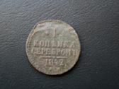 Rusija(imperija)(nikolajus I)1kap.1842(em)(1)