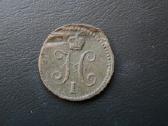 Rusija(imperija)(nikolajus I)1kap.1842(em)(1) - nuotraukos Nr. 2