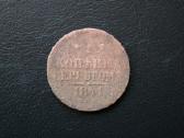 Usija(imperija)(nikolajus I)1kap.1841(spm)(3)