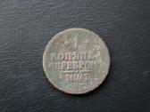 Rusija(imperija)(nikolajus I)1kap.1841(spm)(4)