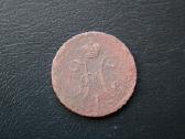 Rusija(imperija)(nikolajus I)1kap.1840(spm)(2) - nuotraukos Nr. 2
