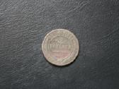 Rusija(imperija)(nikolajus II)2kapeikos1905