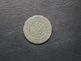 Rusija(imperija)(nikolajus II)2kapeikos1898(2) - nuotraukos Nr. 2