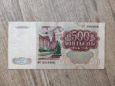 1991 metu 500 rublių - nuotraukos Nr. 2
