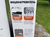 Kranas su vandens šildymu - nuotraukos Nr. 2