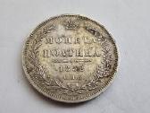 1852 Poltina , kolekcinis stovis , Unc