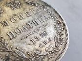 1852 Poltina , kolekcinis stovis , Unc - nuotraukos Nr. 4