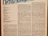 Įvairių pop muzikos atlikėjų plokštelės 2 - nuotraukos Nr. 8