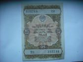 TSRS-obligacijos 1951-1957m. - nuotraukos Nr. 7