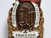 Asižymėjimo ženklas