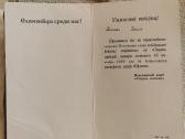 TSRS Komplektas Lietuviui - nuotraukos Nr. 10