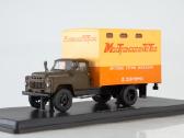 Gztm-893a (Gaz 52)