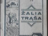 1594. Žalia Trąša reta antikvarinė-kolekcinė