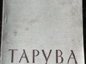 Albumas Tapyba