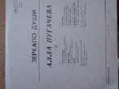 Vinilo plokšteles - nuotraukos Nr. 8