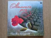 Vinilo plokšteles - nuotraukos Nr. 11
