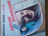 Vinilo plokšteles - nuotraukos Nr. 13