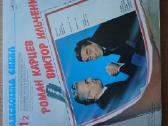 Vinilo plokšteles - nuotraukos Nr. 14
