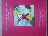 Vinilo plokšteles - nuotraukos Nr. 17