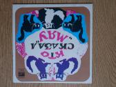Vinilo plokšteles - nuotraukos Nr. 23