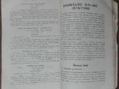 1608. Ūkininko Advokatas antikvarinė-kolekcinė - nuotraukos Nr. 6