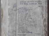1609. Sveika Karaliene labai reta antikvarinė-kole - nuotraukos Nr. 8