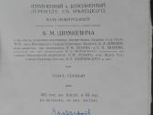 1621. Чудеса Природы - nuotraukos Nr. 2