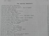 1621. Чудеса Природы - nuotraukos Nr. 3