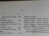 1622. Крымское Промышленное Плодоводство - nuotraukos Nr. 8