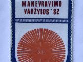 Gairelė - Greituminio Manevravimo Varžybos 1982