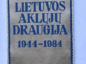 Gairelė - Lietuvos aklųjų draugija 1944-1984 - nuotraukos Nr. 2