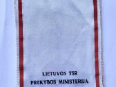 Gairelės 2 vnt. - Komandai Prizininkei - nuotraukos Nr. 4