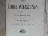 1625. Geografija Arba Žemės Apraszymas labai reta
